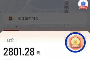 可圈可点！鹈鹕去年8号秀丹尼尔斯6中4 贡献10分8板7助3断